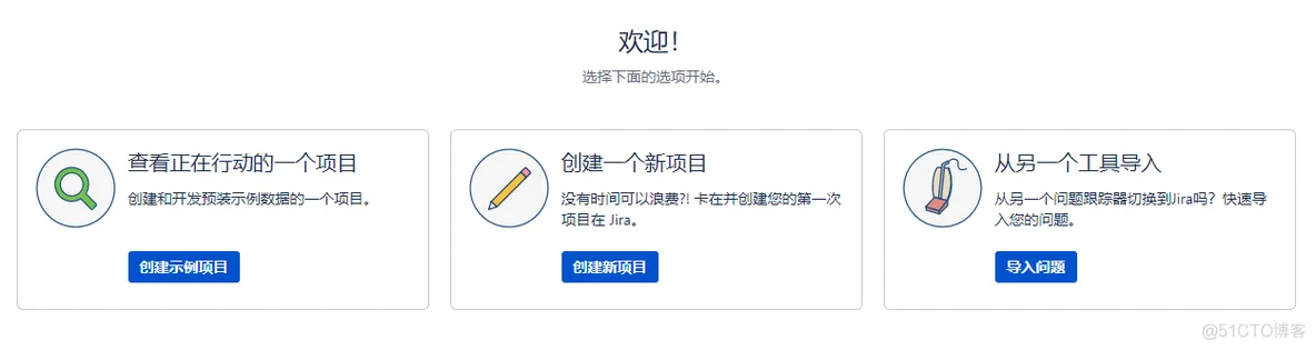 Jira安装教程_mysql_08